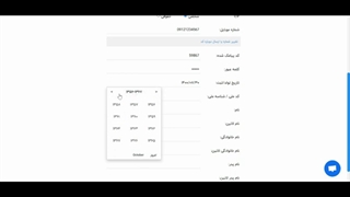 درگاه پرداخت اینستاگرام