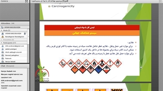 اصول ایمنی مواد شیمیایی در صنایع غذایی کاوشگران رادنام
