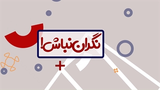 خرید فالوور ایرانی با بهترین کیفیت و فالوور واقعی از بست فالوور