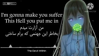 نایتکور The Devil Within از Dijital Daggers+ساب فارسی و انگلیسی