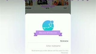 طرز وارد شدن به ویورس برای رونیکا گل