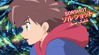 انیمه Digimon Ghost Game قسمت 2