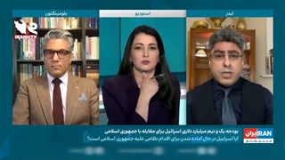 تودهنی جانانه مهمان برنامه به سرباز خبرنگاران اینترنشنال سعودی