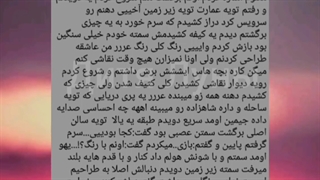 فیک جیمین(جرقه عشق)پارت۳