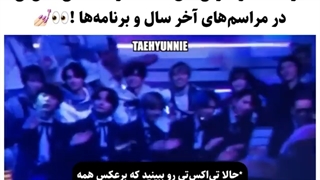 مومنت ها و سوتی های توباتو در مراسم های آخر سال و برنامه ها