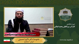 ماموستا دکتر ذکریا حسینی - عربی پروتز دندان