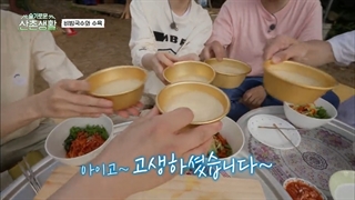 قسمت 2 برنامه سه وعده غذا در روز: پزشکان (Three Meals a Day: Doctors) با زیرنویس فارسی با حضور بازیگران سریال پلی لیست بیمارستان