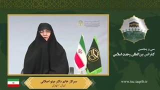 سرکار خانم دکتر مینو اصلانی - en اصلاح طرح لبخند