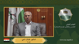 دکتر طلال ناجی - عربی ترمیم ونیر