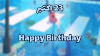 23 اکتبر/کارکترهای‌انیمه‌ای‌که‌امروزتولدشونه