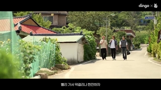 قسمت هفتم وب درامای The Guys I Want To Catch 2021 (پسرایی که میخوام گیر بندازم) با بازی... + زیرنویس فارسی