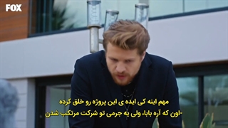 قسمت هجدهم سریال عشق منطق انتقام با زیرنویس فارسی چسبیده