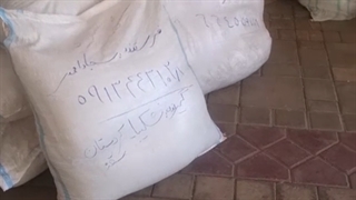 ارسال سیاه دانه سورت شده ممتاز به مقصد کردستان سقز توسط داپیدو