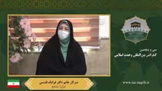 سرکار خانم دکتر فرانک قدسی - عربی پروتز دندان