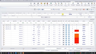 نرم افزار حسابداری عینک فروشی (داده نگار)