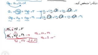 حل تمرین ۳ صفحه ۲۴ ریاضی دهم