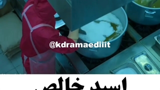 ماه رمضان اسیدی ورژن اسکویید گیم