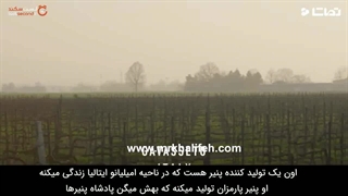 عجیب ترین بانک ایتالیا که با پنیر معامله میکند!