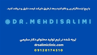 هزینه عمل اسلیو معده در سال 1400