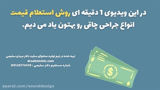 هزینه عمل بای پس معده ۱۴۰۰