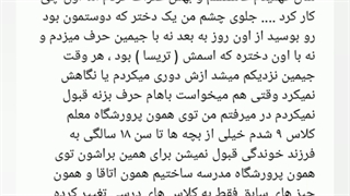 فیک از جیمین ( تک فانوس ) port 1