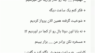 فیک از جیمین ( تک فانوس ) port 2