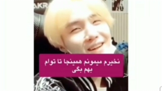 فقط تهیونگ حریف یونگی میشه^_-