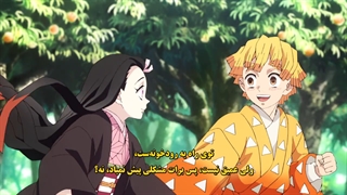 انیمه شیطان کش فصل دوم قسمت 3 با زیرنویس فارسی Demon Slayer