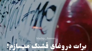 یکم از ادیتام ببینید :)