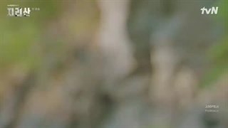 قسمت اول جییسینگ