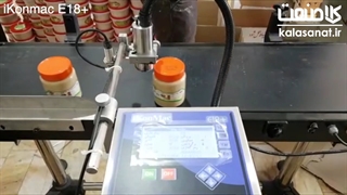 جت پرینتر آیکون مک ikonmac +E18