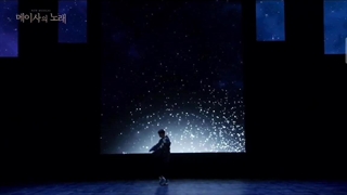 اجرای آهنگ Meissa  چانیول