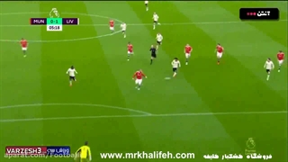 خلاصه بازی لیورپول ۵_۰ منچستریونایتد