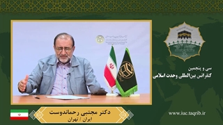 جناب آقای دکتر مجتبی رحماندوست - عربی بررسی لک صورت