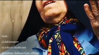 داستان صوتی همسفر خواب با اجرای زهره صیدرضایی