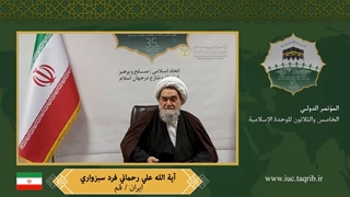 آیت الله علی رحمانی فرد سبزواری - en درمان جای جوش