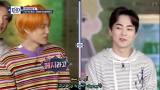 برنامه باحال Exo Arcade - فصل دوم - قسمت چهارم