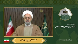 حجة الاسلام والمسلمین دکتر حمید شهریاری پاکسازی پوست