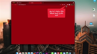 ربات ارسال پیام انبوه واتساپ