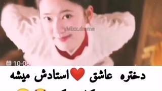 اینجانب اومدم با یه میکس از سریال دختری در اکادمی امپراطوری با بازیگری .Zhao lusi