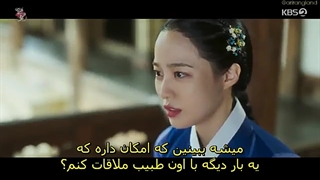 قسمت 5 سریال علاقه پادشاه The King’s Affection 2021 +زیرنویس فارسی چسبیده با بازی پارک اون بین & رو وون