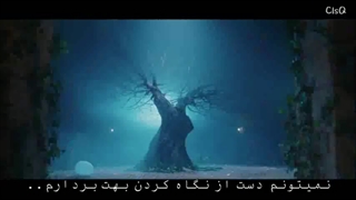 موزیک ویدئوی آهنگ پارت اول سریال هتل دل لونا با ترجمه و زیرنویس چسبیده..-480p