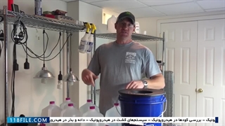 دوره آموزش کشت هیدروپونیک-آسان ترین روش  کشت هیدروپونیک-اثرات منفی کودهای مایع