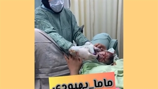زایمان