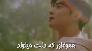 نگران نباش ... همیشه هواتو دارم ... چقدر دوس دارم این اهنگ پسرا رو ...