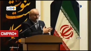 اظهارات قالیباف درباره اداره کشور!