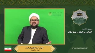 آخوند عبدالجلیل فرهمند - EN مزوتراپی