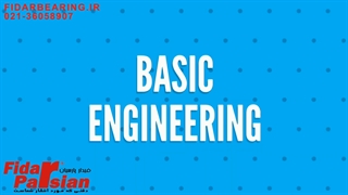 کارکرد بلبرینگ و رولبرینگ با توجه به اصول مهندسی