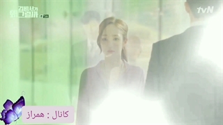 میکس فوق العاده و زیبا و عاشقانه از منشی کیم چشه ؟