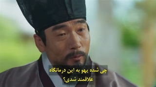 قسمت پنجم علاقه پادشاه قسمت5+زیرنویس چسبیده فارسی The King’s Affection 2021 با بازی پارک اون بین و رو وون عضو SF9